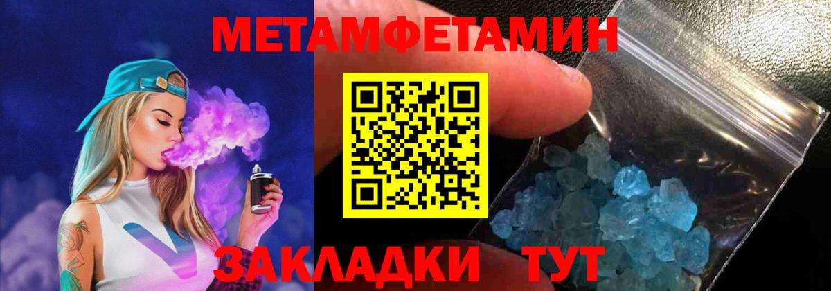 Amphetamine 97%  Вход с VPN  Амфетамин  Ярославль 