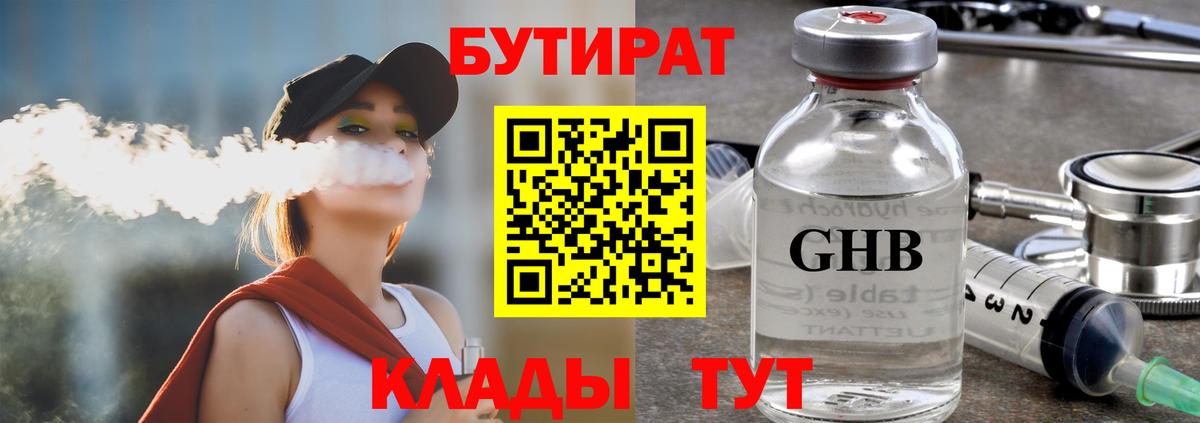 Кетамин Ярославль