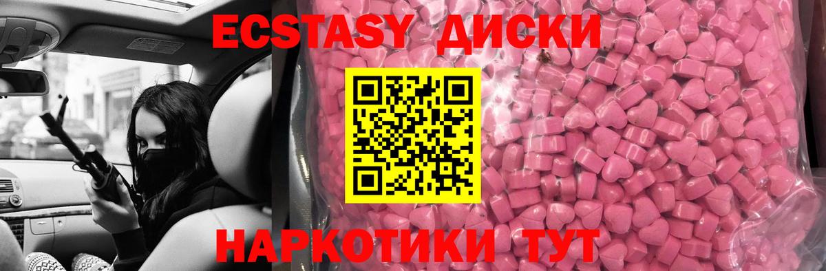 ЭКСТАЗИ VHQ Ярославль
