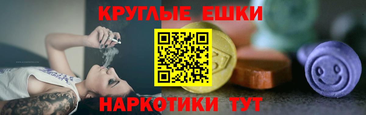 Ярославль  ЭКСТАЗИ  Ecstasy mix  Вход с VPN  Ecstasy диски 
