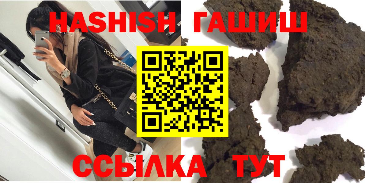 Гашиш Изолятор Ярославль