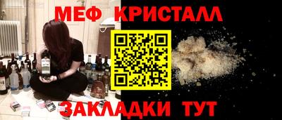 первитин Бузулук
