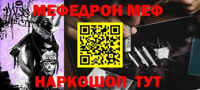 синтетический гашиш Будённовск