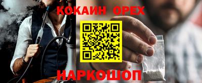 первитин Бузулук