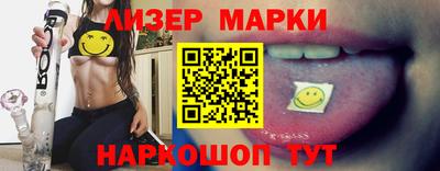 синтетический гашиш Будённовск