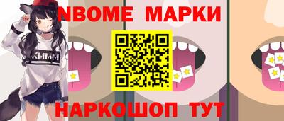 синтетический гашиш Будённовск