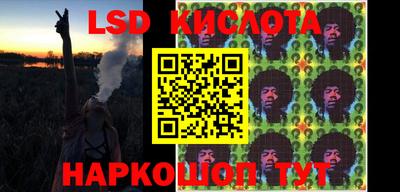 синтетический гашиш Будённовск