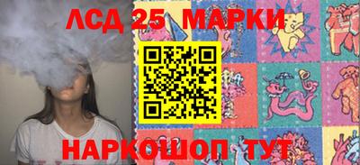 синтетический гашиш Будённовск