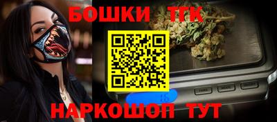 ешки Бугуруслан