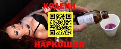 синтетический гашиш Будённовск
