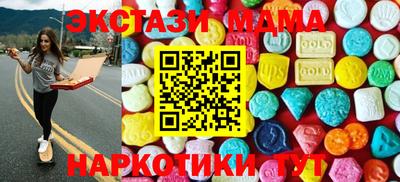 синтетический гашиш Будённовск