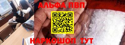 первитин Бузулук