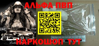 первитин Бузулук