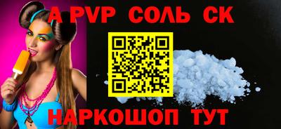 первитин Бузулук