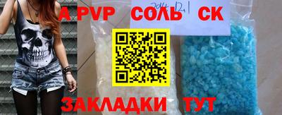 первитин Бузулук