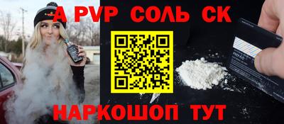 первитин Бузулук