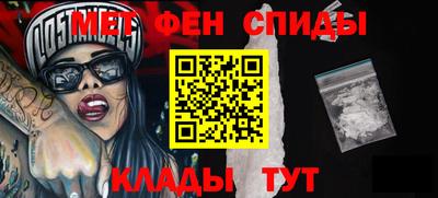 первитин Бузулук