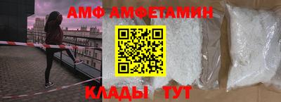 первитин Бузулук