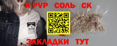 синтетический гашиш Будённовск