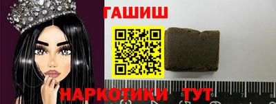 молекула духа Мариинск