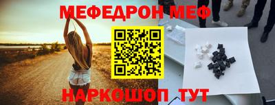 синтетический гашиш Будённовск