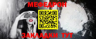 ешки Бугуруслан