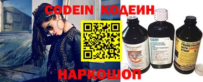 синтетический гашиш Будённовск