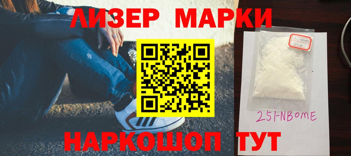 LSD-25 экстази кислота  Вход с VPN  Ярославль  LSD-25 экстази ecstasy 