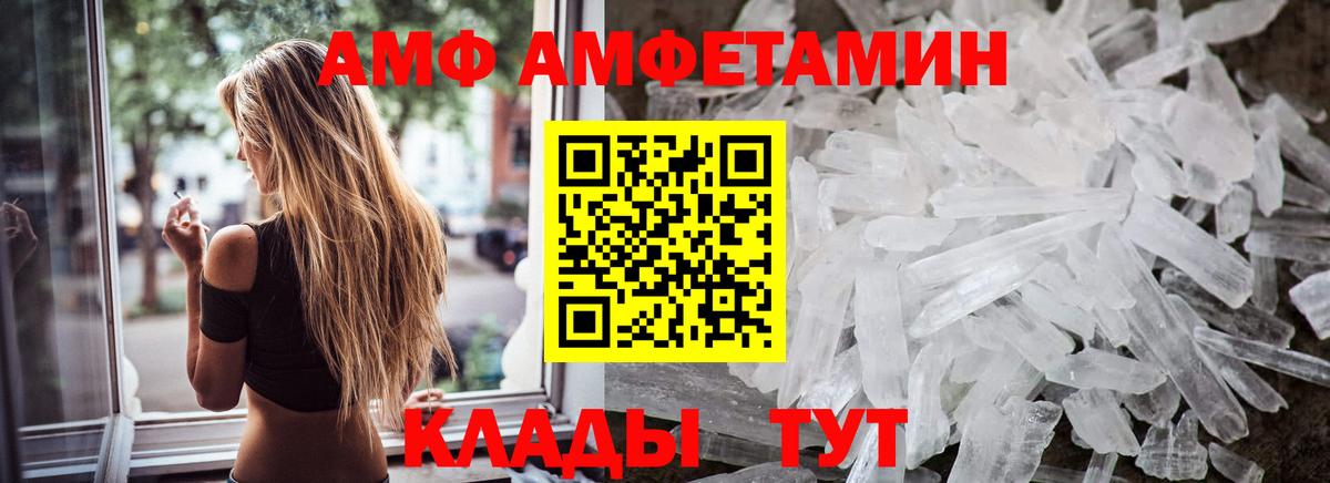 Первитин пудра  Вход с VPN  Ярославль 