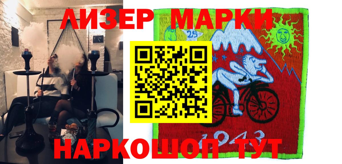 Наркотические марки 1,8мг  Вход с VPN  Ярославль  Наркотические марки 1,8мг 