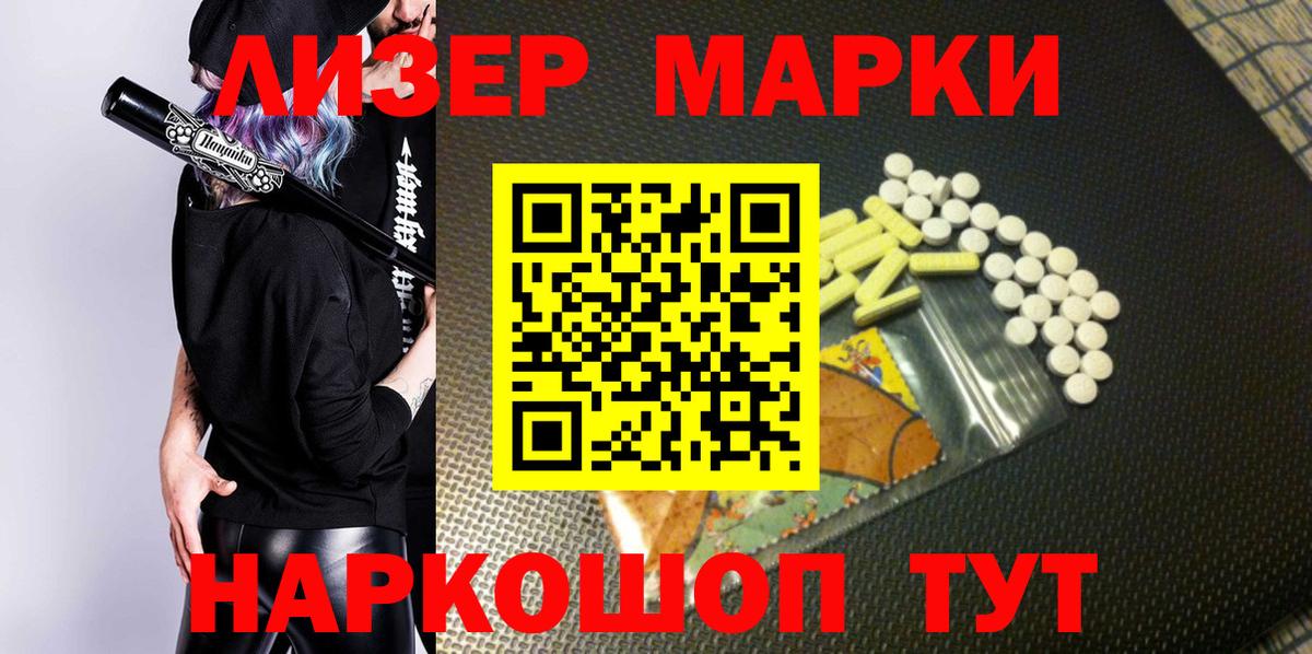 APVP СОЛЬ   Вход с VPN  МЕФ кристаллы  Гашиш  Ярославль  COCAIN 