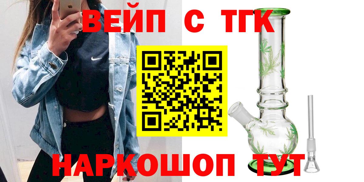 Дистиллят ТГК THC oil Ярославль